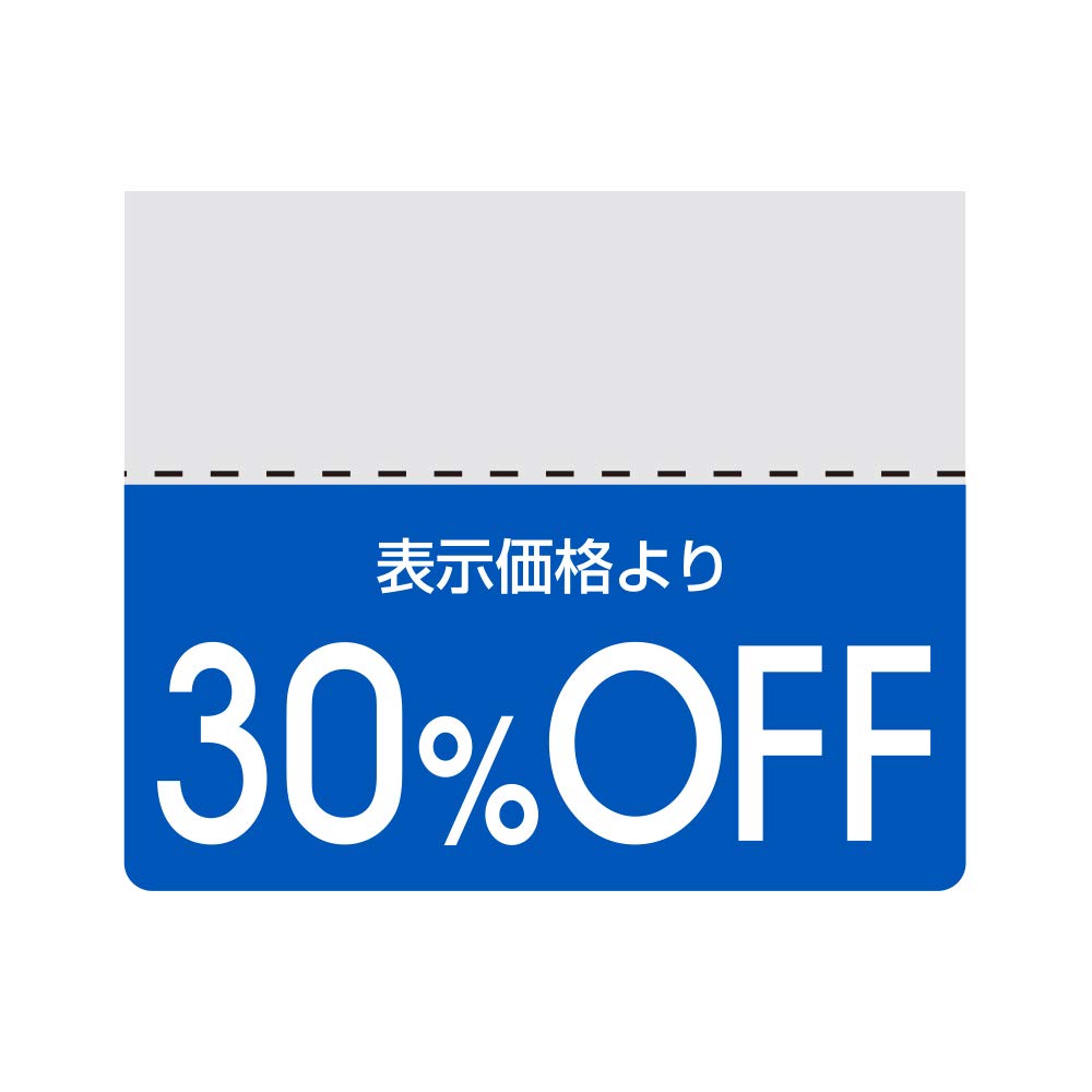 ロールシール　SALE品 セールロールシール HEADS(ヘッズ) ポップシール 【通販モノタロウ】