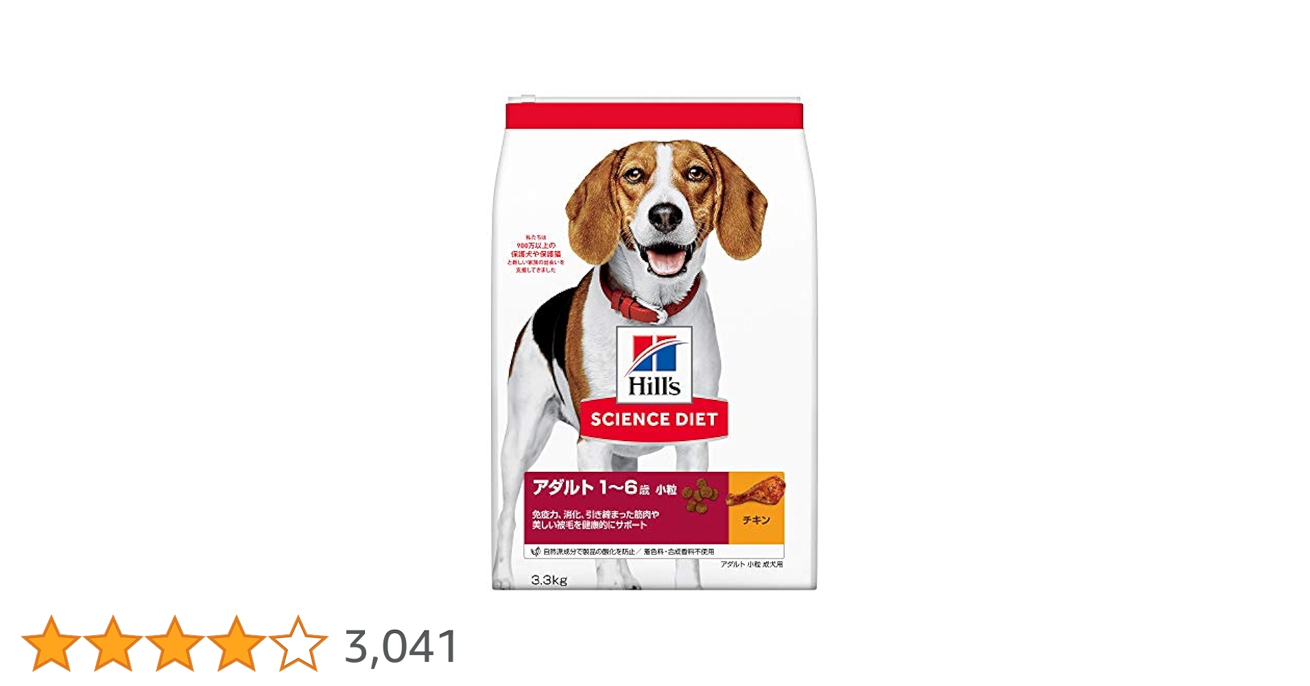 Hill's サイエンスダイエット アダルト チキン3.3kg 3袋セット Amazon.co.jp: ヒルズ サイエンスダイエット ドッグフード