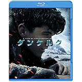 ダンケルク ブルーレイ&DVDセット(3枚組) [Blu-ray]