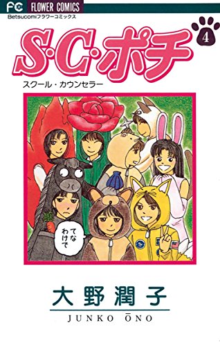 Amazon.co.jp: 大野 潤子: 本、バイオグラフィー、最新アップデート