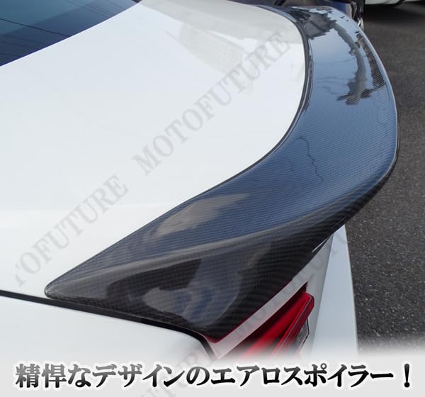 Amazon | MOTOFUTURE 86 ZN6 BRZ ZC6 リアルカーボン製 標準