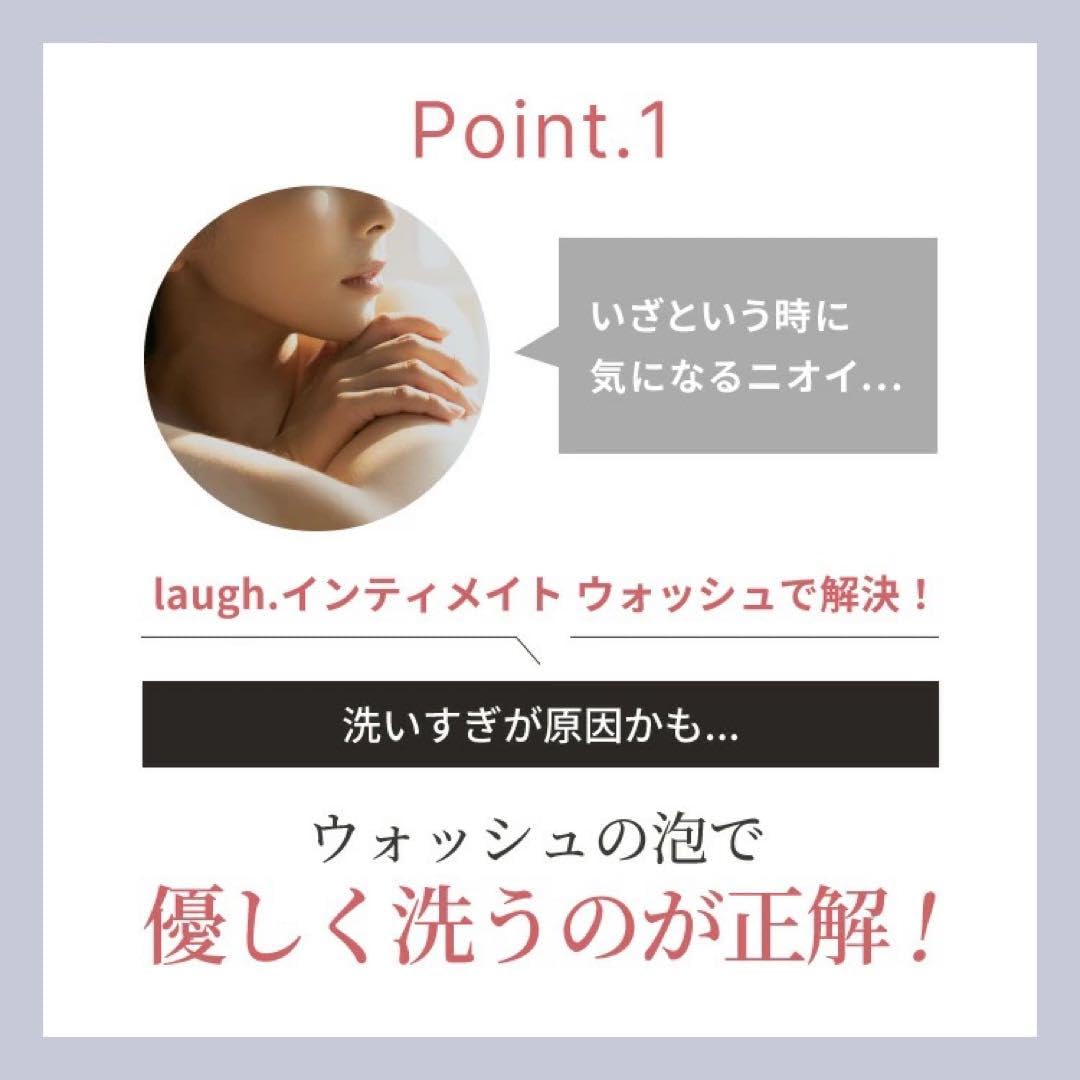 ラフドット デリケートゾーンソープ 詰め替え用 詰め替え用】 リニューアル版 laugh. ラフドット インティメイト