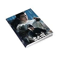 Amazon.co.jp: 月見竹取 雲之羽～闇に煌く光～ 張凌赫 ジャンリンホー