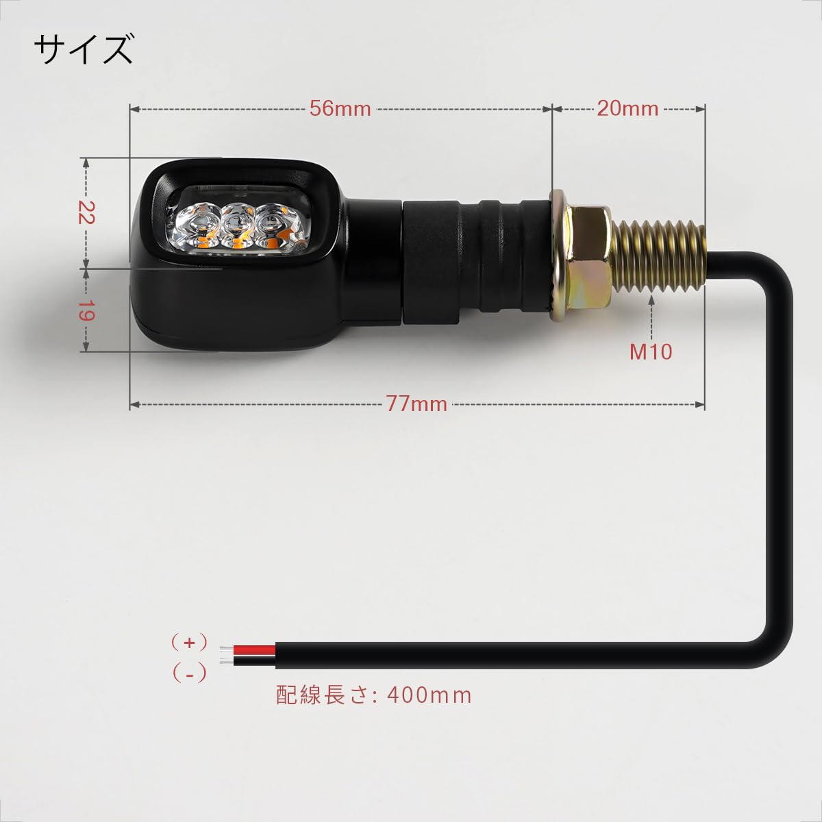 Evermotor 極小バイク led ウインカー 高輝度方向指示器 E24認証 車検対応 M10 汎用 12V 小型 ミニウインカー バイク 角型 防水 IP67 カスタム用 スモーキーブラック 2個セット（3LED） - 5