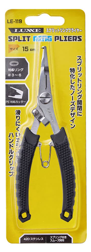 Amazon.co.jp: がまかつ(Gamakatsu) スプリットリングプライヤー LE119