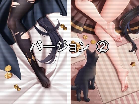 ウマ娘 マンハッタンカフェ 抱き枕力バー 萌幻次元 特殊版 Amazon.co.jp: サークル正規品 萌幻次元 マンハッタンカフェ 抱き枕