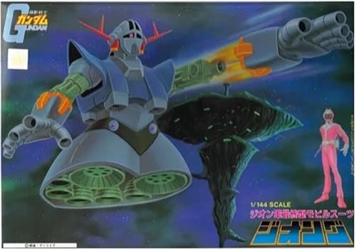 Bandai America Gundam Basic Grade MSN-02 Zeong - Kit modelo