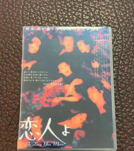恋人よ DVD-BOX〈4枚組〉 恋人よ DVD-BOX〈4枚組〉 - メルカリ