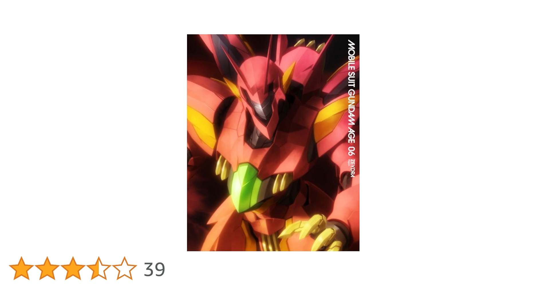 Amazon.co.jp: 機動戦士ガンダムAGE (MOBILE SUIT GUNDAM AGE