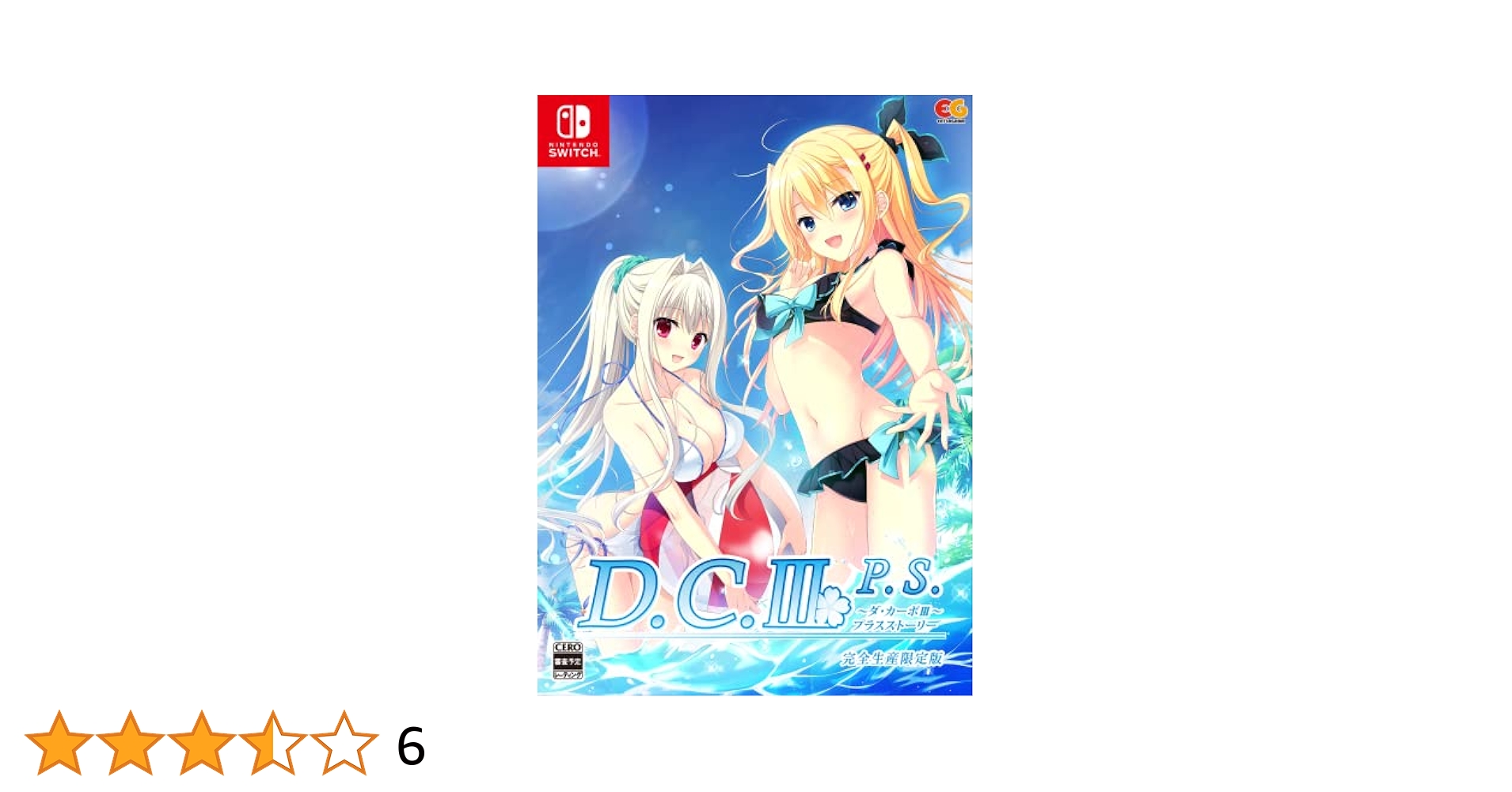 ～ダ・カーポIII プラスストーリー～　タペストリー　 B2タペストリー Amazon.co.jp: D.C.III P.S. ～ダ・カーポIII プラスストーリー