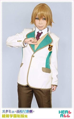 Amazon スタミュ 高校星歌劇 綾薙学園制服風 コスプレ衣装 L コスプレ 仮装 通販 Amazon スタミュ 高校星歌劇 綾薙学園制服風 コスプレ衣装 L コスプレ 仮装 通販