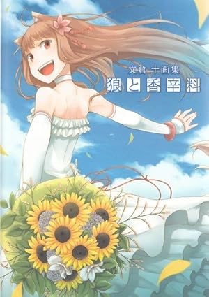 NANA」1st ILLUSTRATIONS (愛蔵版コミックス) | 矢沢 あい |本