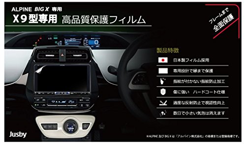 ySʕی쁕{zALPINE BIG XV[Y wXp J[irptیtB X9-VO / X9-NO / X9-EQ /