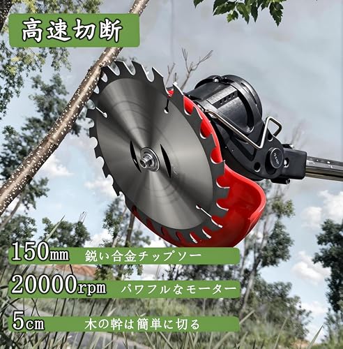 FEIJIE 電動草刈り機 GCJ-FZL の商品画像 4