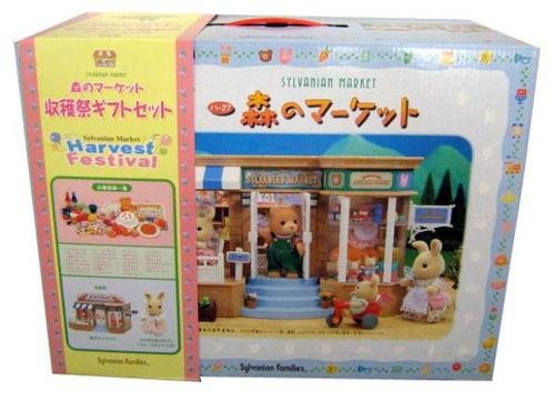 Amazon | 森のマーケット 収穫祭ギフトセット | 人形・ドール | おもちゃ 