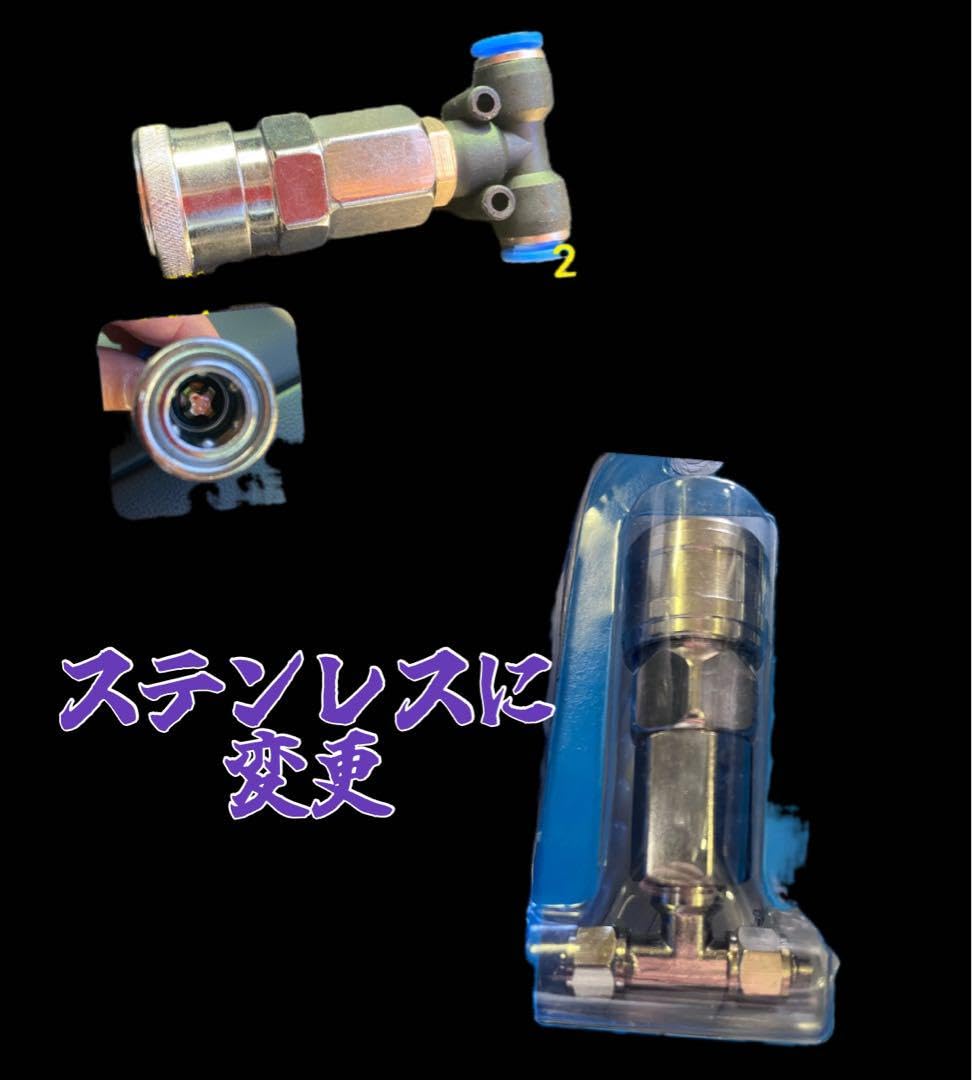 ブッシングセット】17スーパーグレート 専用 減圧エアー取り出しキット