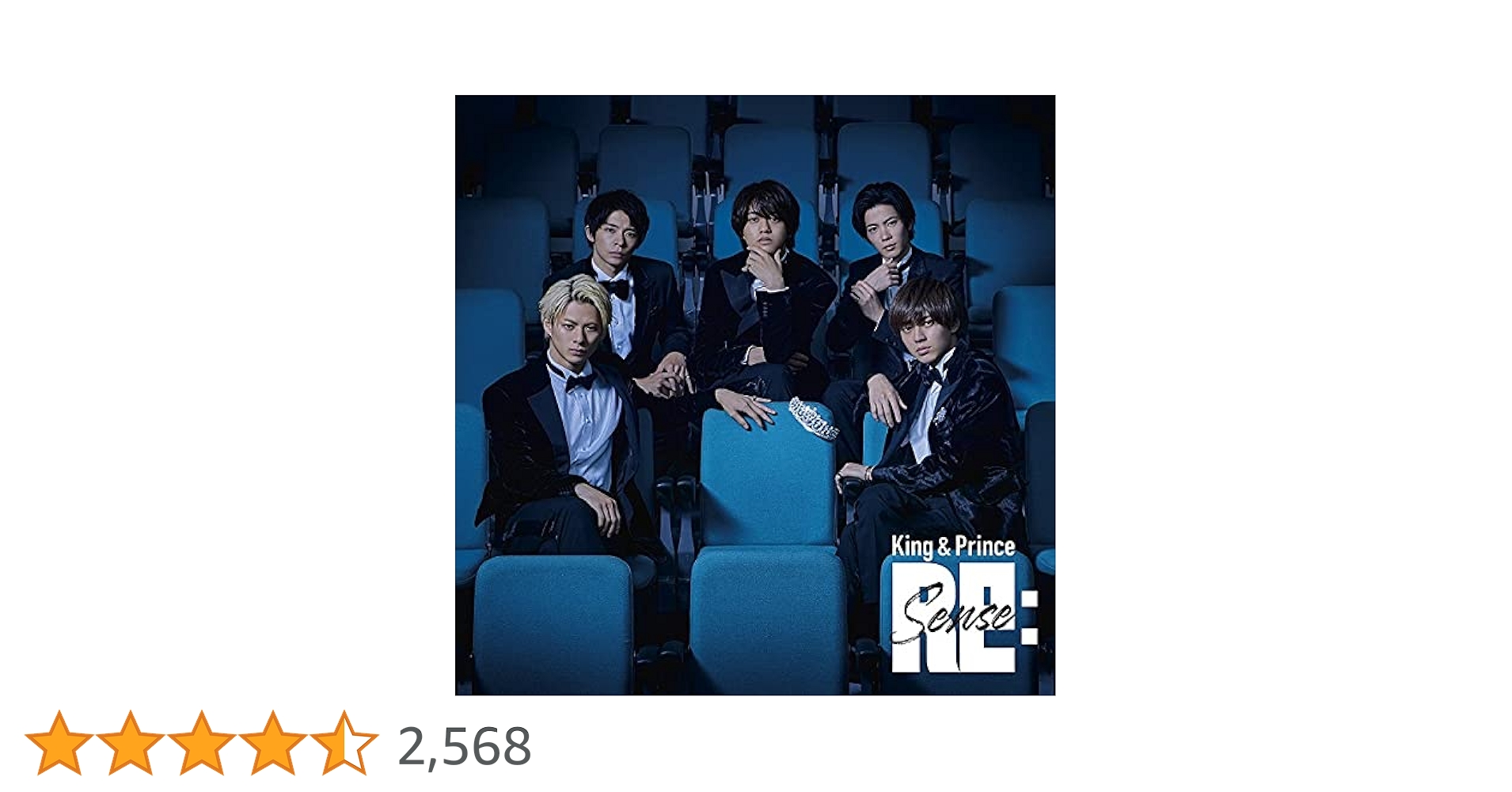 Amazon.co.jp: Re:Sense (初回限定盤B)(DVD付) - King & Prince (特典