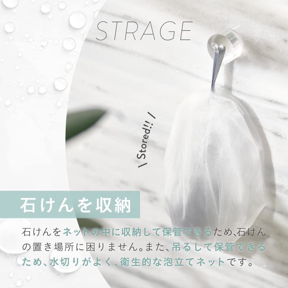 Amazon | ミムラ(MIMURA)「泡立てバルーンネット」洗顔ネット 泡立て 