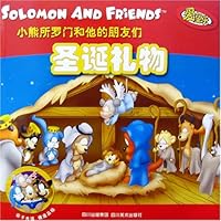 Solomon and Friends Learn About Christmas (Solomon and Friends, 5) 7541031402 Book Cover