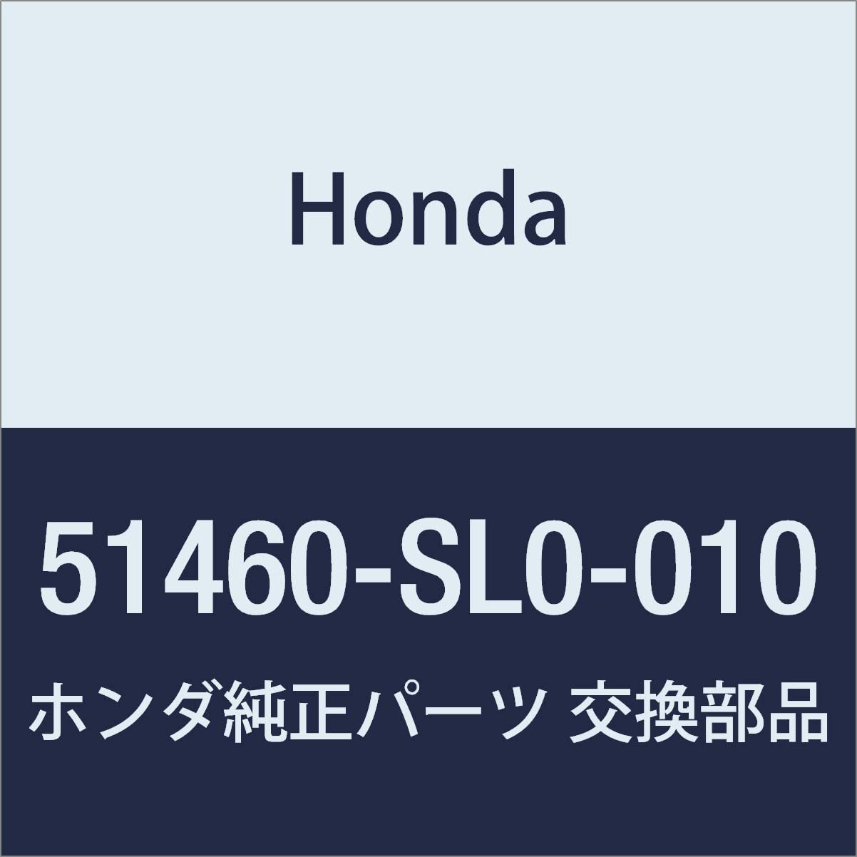 Amazon | HONDA (ホンダ) 純正部品 アームASSY. L.フロントアツパー  