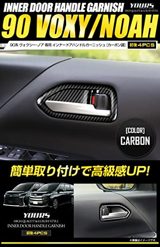 YOURS(A[Y): 90 n HNV[ mA p Ci[hAnhK[jbV 4PCS yJ[FJ[{z ABS VOXY NOAH g^ TOYOTA y403-017 [2] S