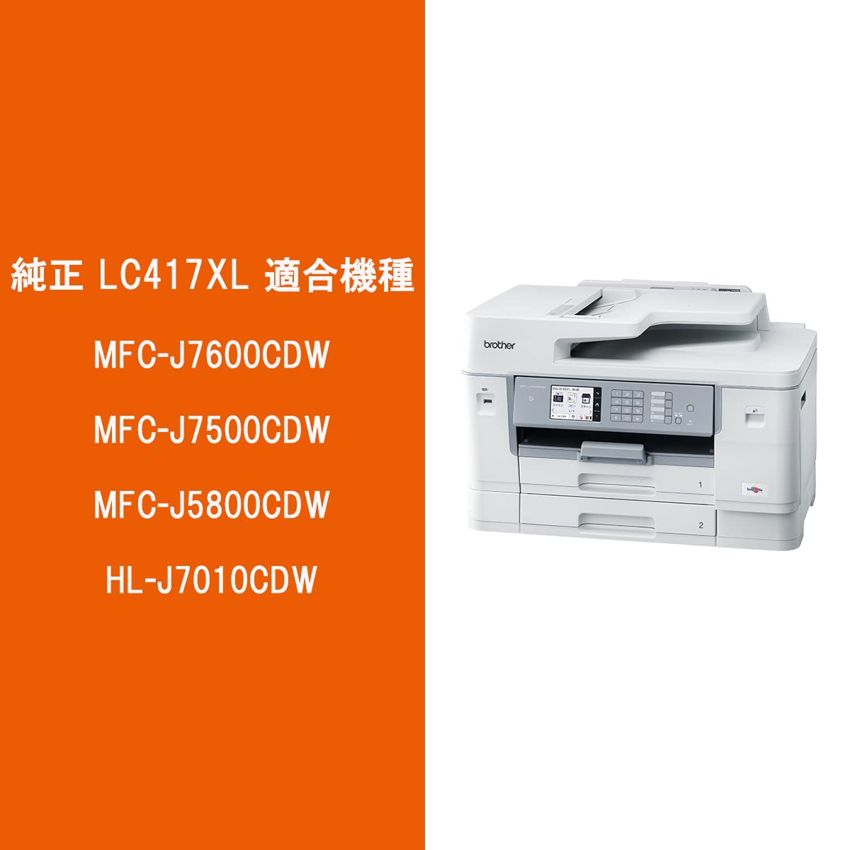☆即決☆brother インクジェットプリンター複合機 PRIVIO ◇◇Brother 