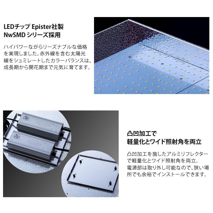 Amazon.co.jp: 植物育成ライト ソダテック LED グロウライト 高出力