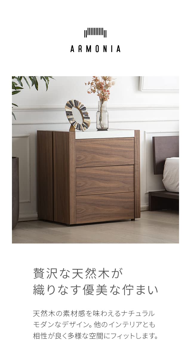 Amazon｜アルモニア (Armonia) 3段チェスト (ブラック) 開梱設置付き 