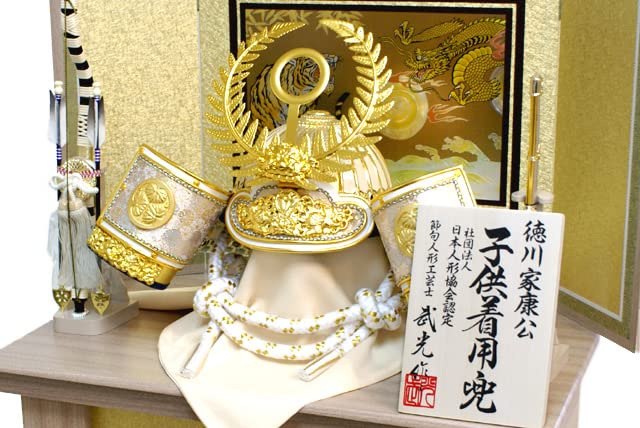 人気提案 五月人形 置物 兜飾り 五月人形 徳川家康 端午の節句 龍玉作