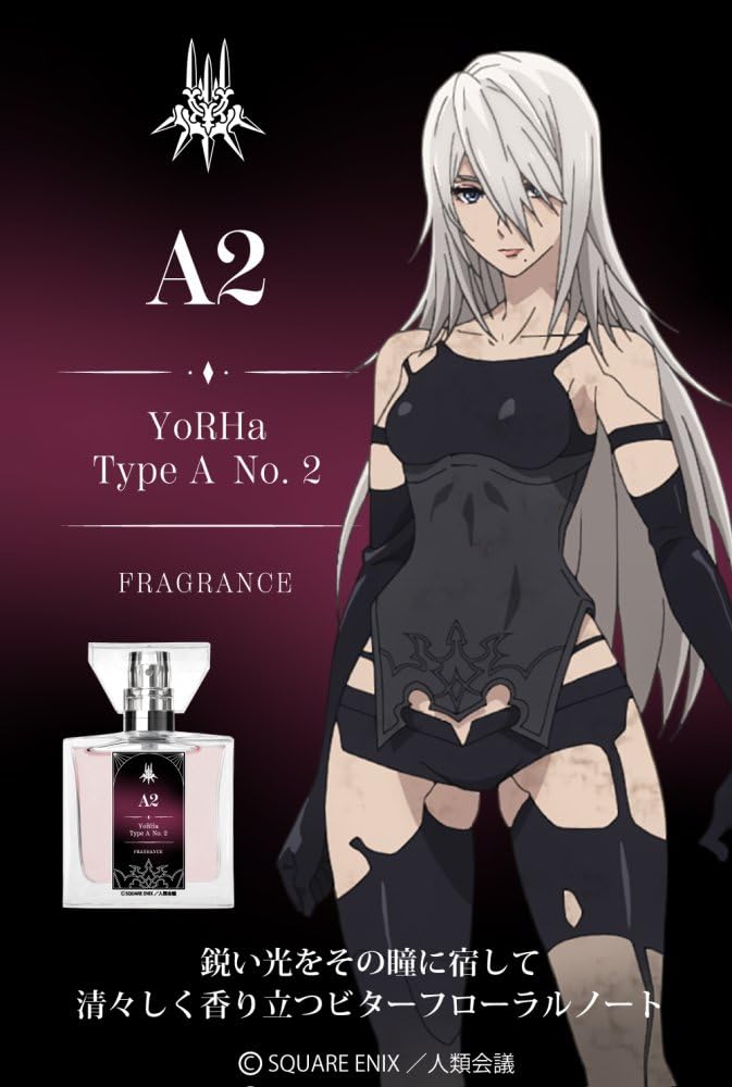 Amazon | primaniacs（プリマニアックス） NieR:Automata Ver1.1a 
