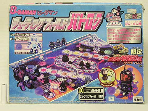 Amazon | ビーダマン 爆外伝Ⅲシューティングフィールド バトロク 90RX