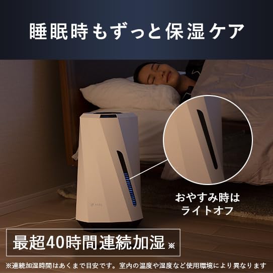 【未使用】2023年　エアドッグ　モイ　加湿器　除菌　高性能 Airdog エアドッグ モイ 高性能加湿機 大容量 3リットル moi