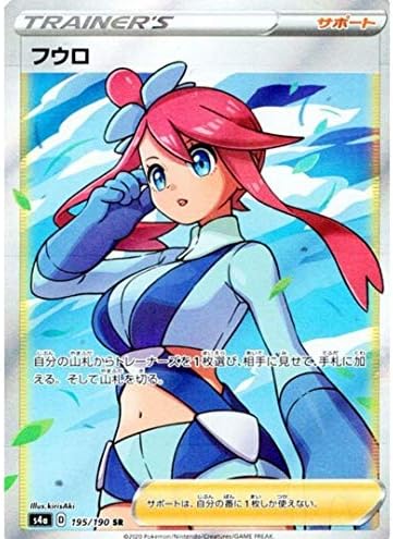 人気商品再入荷 ポケモンカードゲーム Sr プロモ 4枚セット アズサ フウロ ナギ ベル Finalsale対象商品30 Off Www Purpicks Com 人気商品再入荷 ポケモンカードゲーム Sr プロモ 4枚セット アズサ フウロ ナギ ベル Finalsale対象商品30 Off Www Purpicks Com