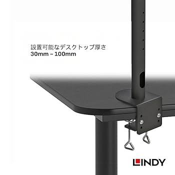 LINDY 70cm モニターアーム用 C型クランプ式ポール(型番:40693) Amazon.co.jp: LINDY 70cm モニターアーム用 C型クランプ式