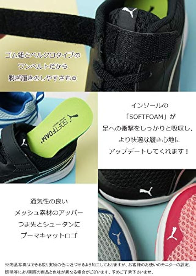 アポパスターF Amazon | [プーマ] 370576 キッズ ジュニア ピュア ジョガー