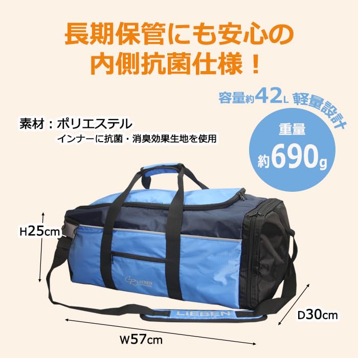 L.L.Bean ダッフルバッグ （キャリー）青 ダッフルバッグ 非常持出