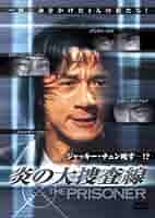 マーシャルロー LA大捜査線 10枚組DVD 海外版　デブゴン Amazon.co.jp: マーシャルロー LA大捜査線 10枚組DVD 海外版