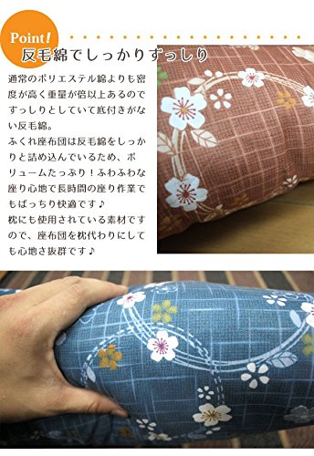 【美品】桜柄 座布団 5枚セット 座布団 クッション 55×59cm 5枚組 セット おしゃれ 銘仙判 和風 和柄