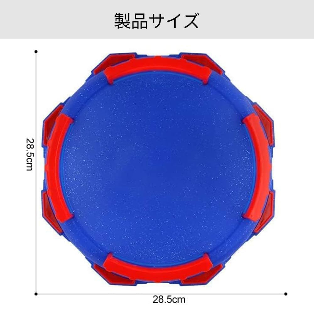 Amazon.co.jp: エクストリームスタジアム ベイバトルパス 大型