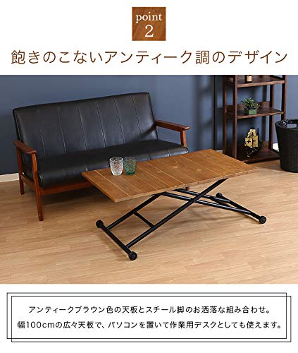 Amazon.co.jp: 昇降式テーブル ローテーブル パソコンデスク 幅100cm