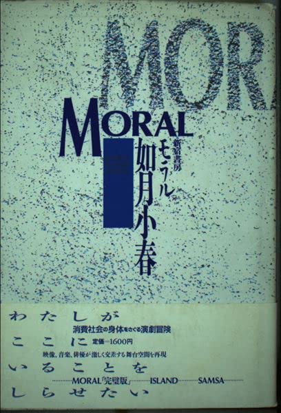 Amazon.co.jp: 如月 小春: 本、バイオグラフィー、最新アップデート