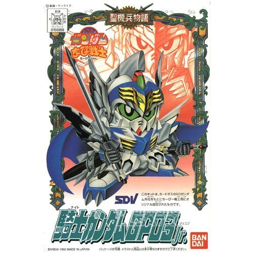 Amazon.co.jp: バンダイ ちーびー戦士 シリーズ 騎士ガンダム