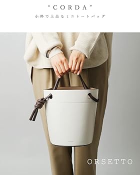 【極美品】ORSETTO　CORDA ハンドバッグ バケツバッグ　ブラック 楽天市場】オルセット バッグ ORSETTO CORDA ハンドバッグ 01