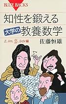 Amazon.co.jp: 佐藤 恒雄: 本