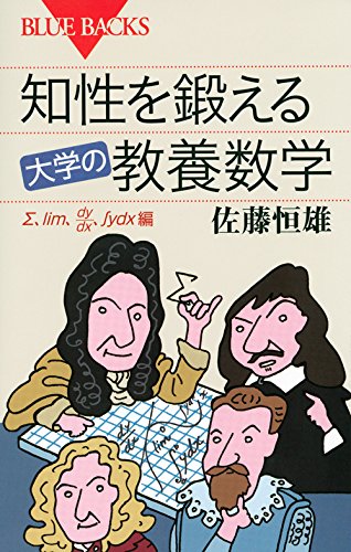 解法のクルー 数学Ⅲ#佐藤恒雄 #研数書院 #数学 #東大 #京大 #医学部 解法のクルー 数学Ⅲ#佐藤恒雄 #研数書院 #数学 #東大 #京大