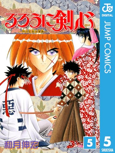 Amazon.co.jp: 和月 伸宏: 本、バイオグラフィー、最新アップデート