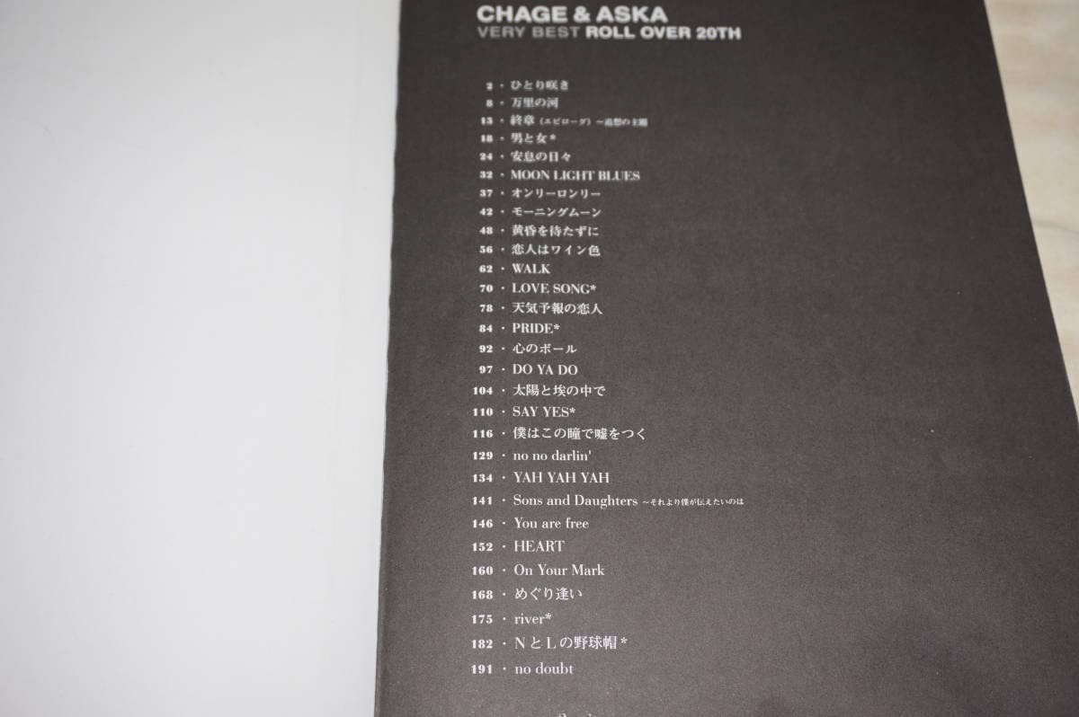 Amazon.co.jp: チャゲ&飛鳥 CHAGE&ASKA CERY BEST ROLL OVER 20TH 全29