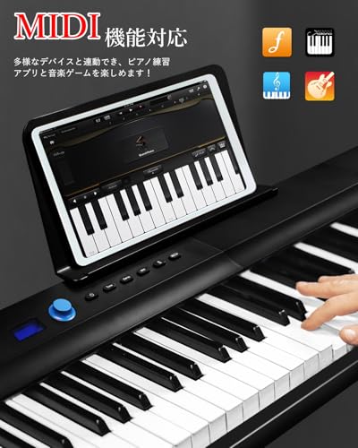 Longeye 電子ピアノ 88鍵盤 折りたたみ式 FOLD PRO2+ の商品画像 6