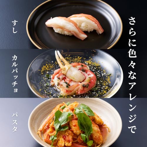 函館 蟹西 KANI WEST 生 ズワイガニ 700g (総重量 1kg) カット済み の商品画像 4