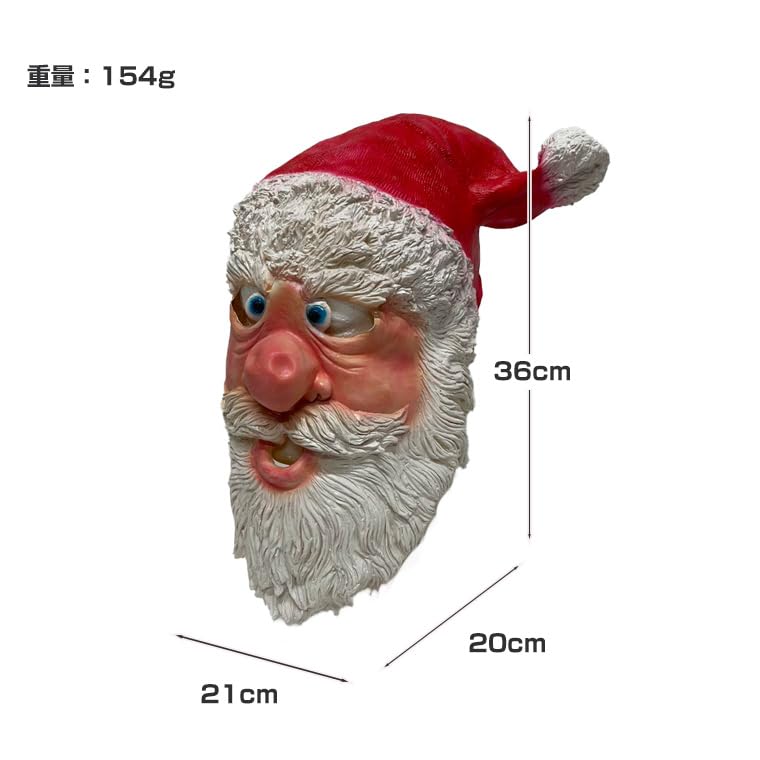 Amazon.co.jp: バラエティ本舗 サンタ マスク [ かぶりもの 面具 お面